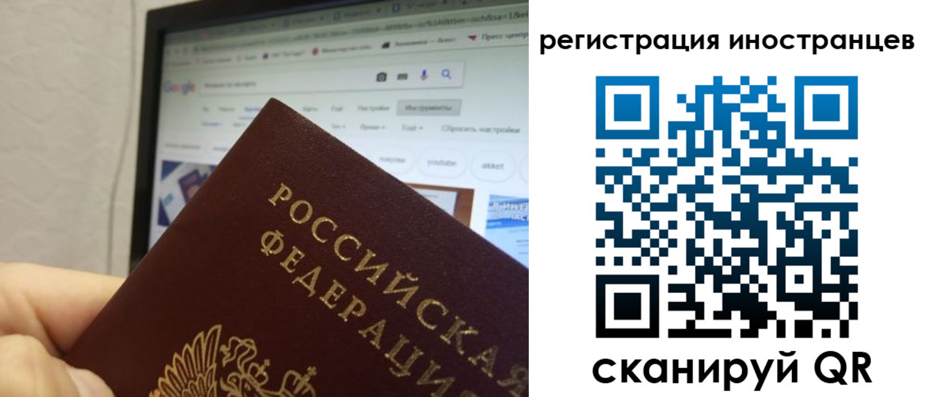 прописка для военкомата в Кувандыке