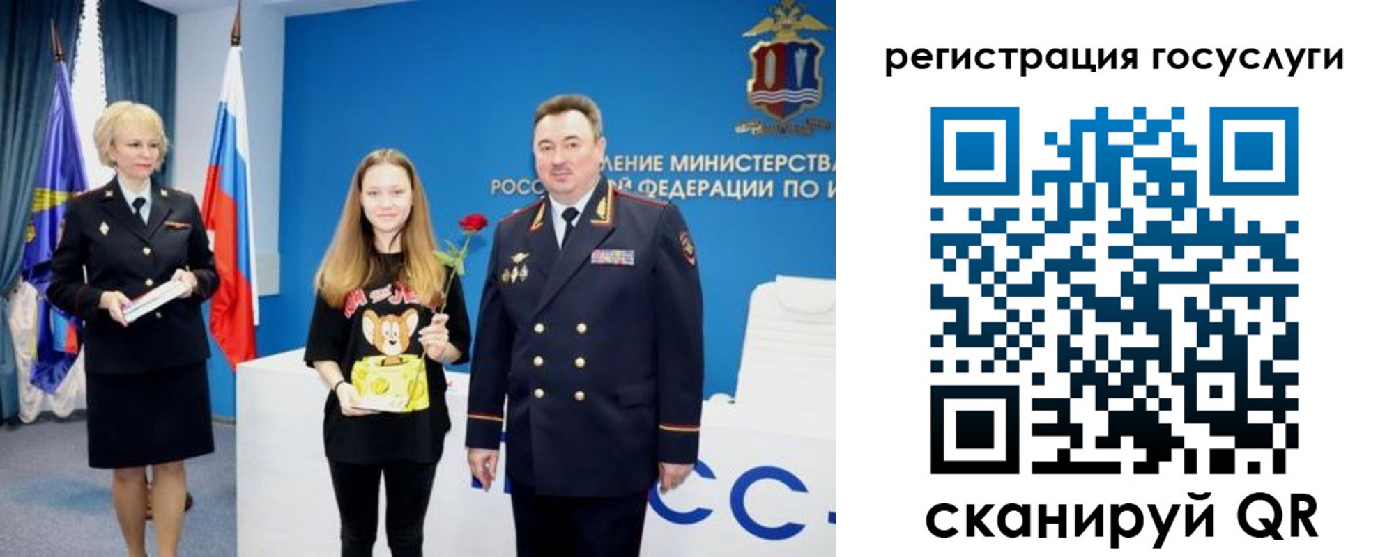 прописка для кредита в Кувандыке