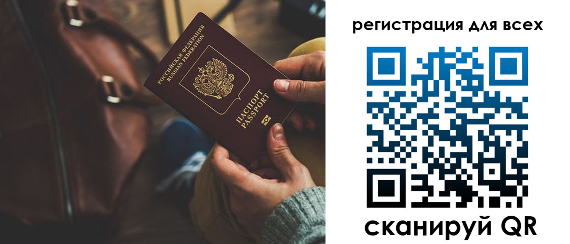 прописка иностранных граждан в Кувандыке
