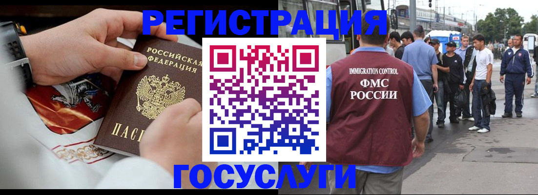 найти адрес прописки в Кувандыке