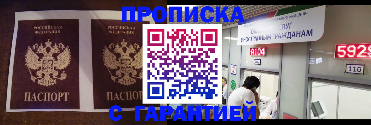 регистрация для дет. сада в Кувандыке